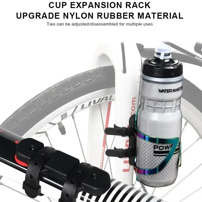 Bicycle Water Bottle Mount Adaptor Silicone Gel Bandage Kettle Cage Strap Seatpost Fork Frame Install Holder Adapter