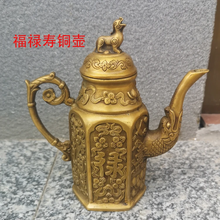 

Antique Bronze Ware Retro Pure Copper Fu Lu Shou Pot Wine Pot Water Pot Tea Pot Home Decoration Crafts