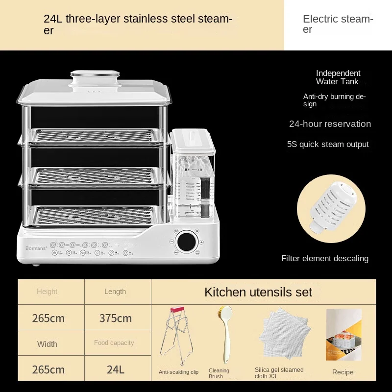 Electric Steamer Household Appointment Stewing Three-layer Electric Steamer Cooker 220v