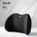 Black Lumbar