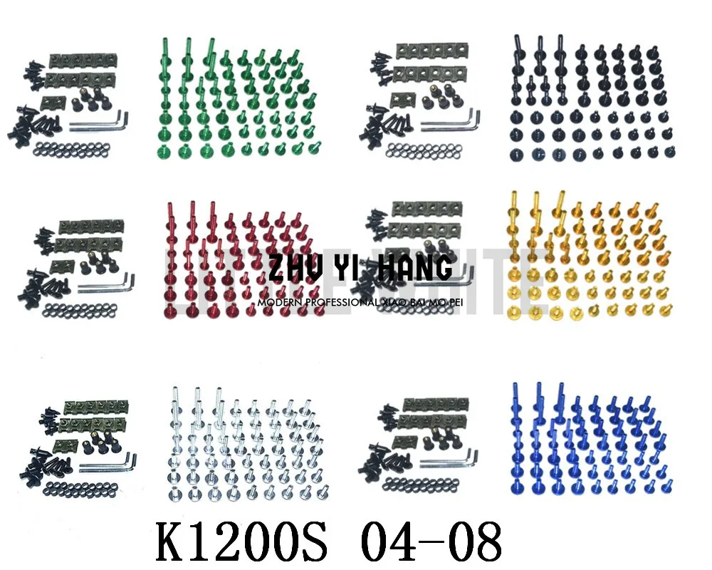 Motorcycle Complete Fairing Bolts Kit Bodywork Screws For Fit   Bmw   K1200S  2004-2008