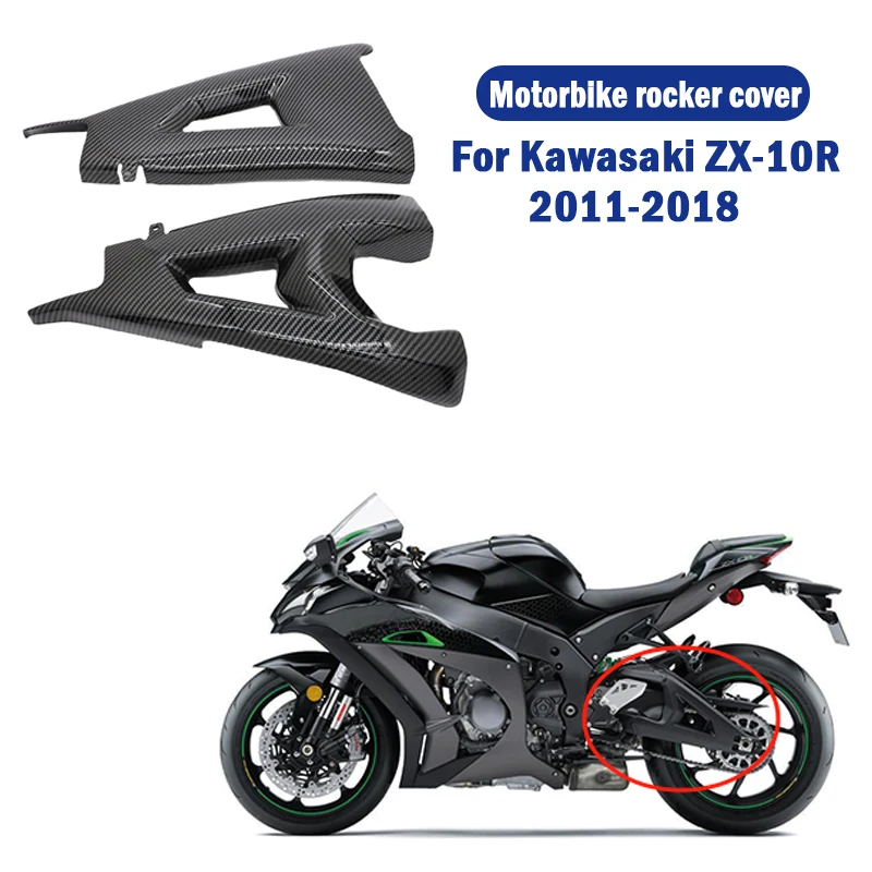 Kawasaki ZX-10R ZX10R 2011- ABS Material Carbon Fiber Frame Swing Arm Cover Protector
