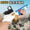 Soft Bullet Toy Gun Toy Shotgun Shell Ejecting Sliding Loading Toy Guns for Indoor Outdoor Role Game Halloween Gift 5
