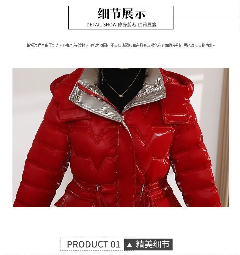 New Women's Down Cotton Coat Winter Warm Jacket Long Thick Bright Face Wash Padded Jackets Female Hooded Parker Overcoat Red 5XL