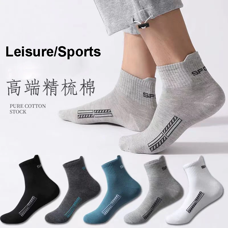 10 Pairs High Quality Men's Socks Casual Breathable Cotton Man Run Sports Socks Spring Summer Male Sox Gifts Plus Size EUR38-45