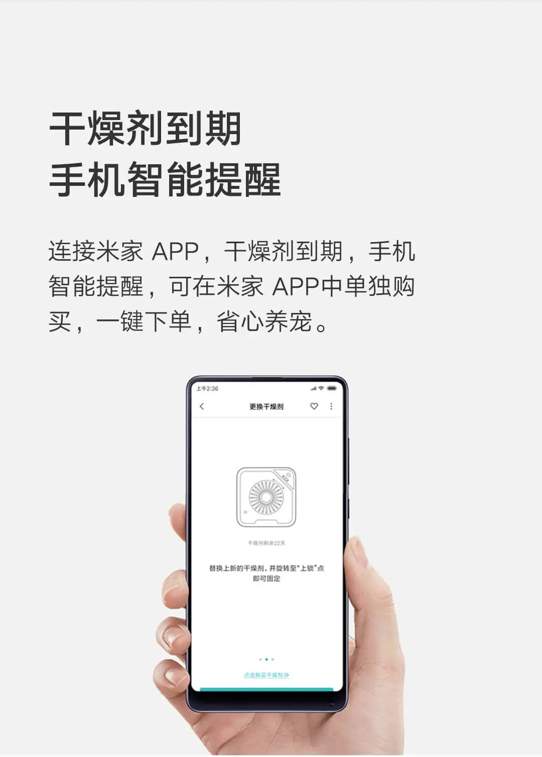 Xiaomi Mijia Smart Pet Feeder Drying Box Set Connected to Mijia APP Smart Reminder 3PCS smart pet feeder