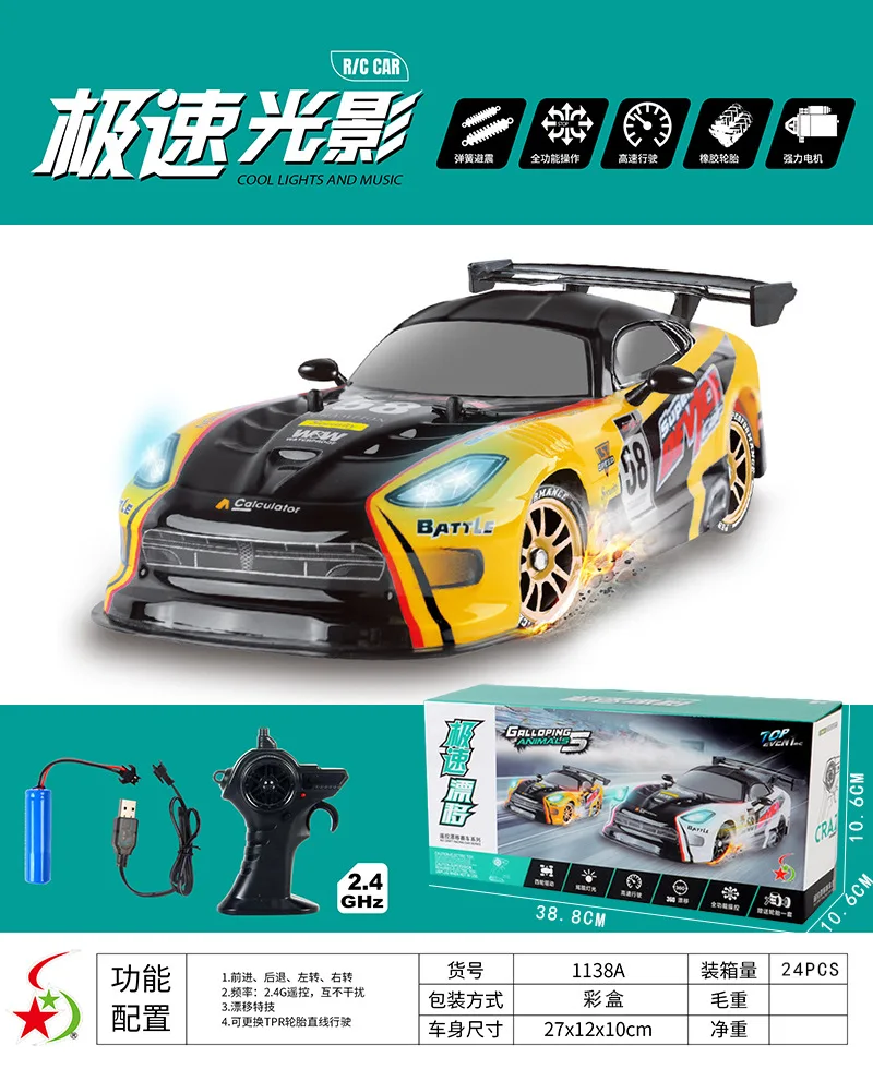 RC ڵ 1:16   帮Ʈ ̽  Ʈ ,   峭 ڵ, ƿ  峭 , 4WD, 2.4G
