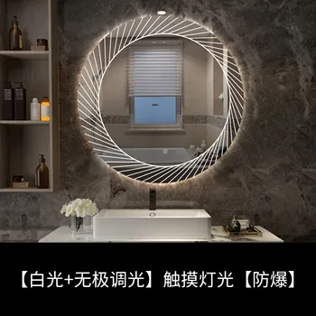 Circular Aesthetic Luxury Mirror 6