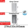 270x133x105mm