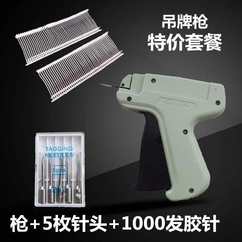 5 + Assurance Gun Gel Needles + Quality Gun Needle Thick Tag Package