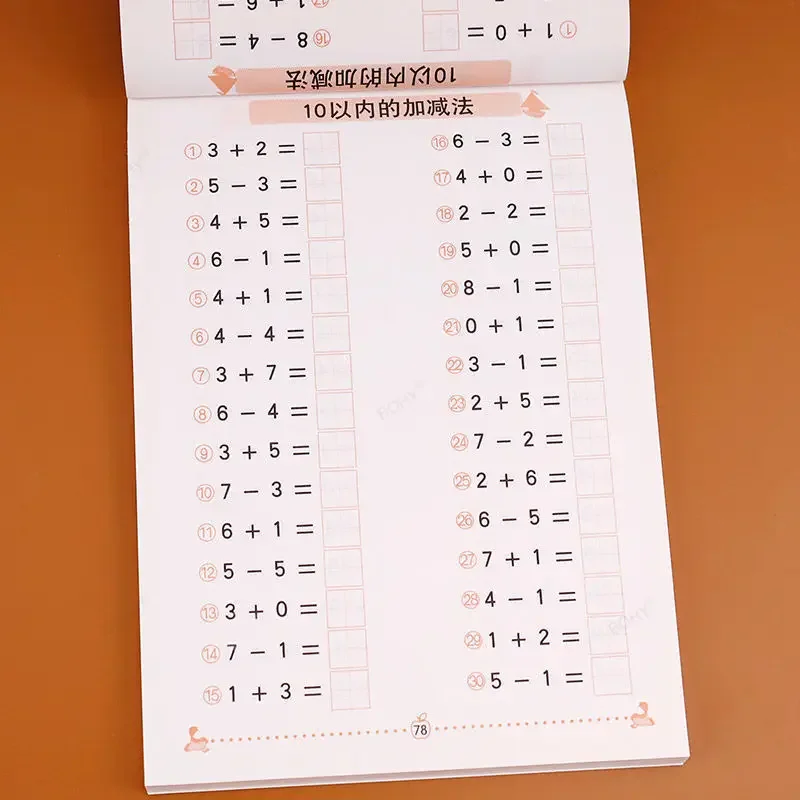 NEW Adding and Subtracting Students' Arithmetic and Mental Arithmetic Exercises Handwritten Arithmetic Exercise Books Notebooks - 4