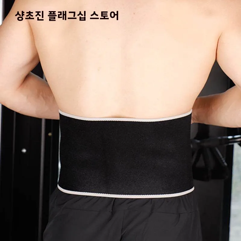2025 신형 패션 와이드 엣지 스포츠 요추 지지 벨트 보호 압력 완화 스포츠 기어 (하이킹 및 등산용)