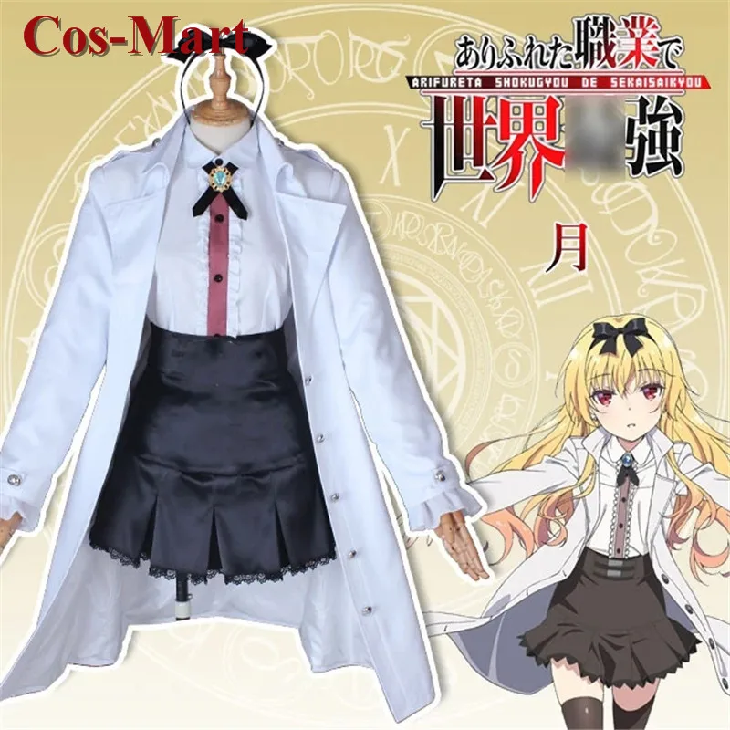 Yue Arifureta Shokugyou De Sekai Saikyou Anime Japanese Unisex