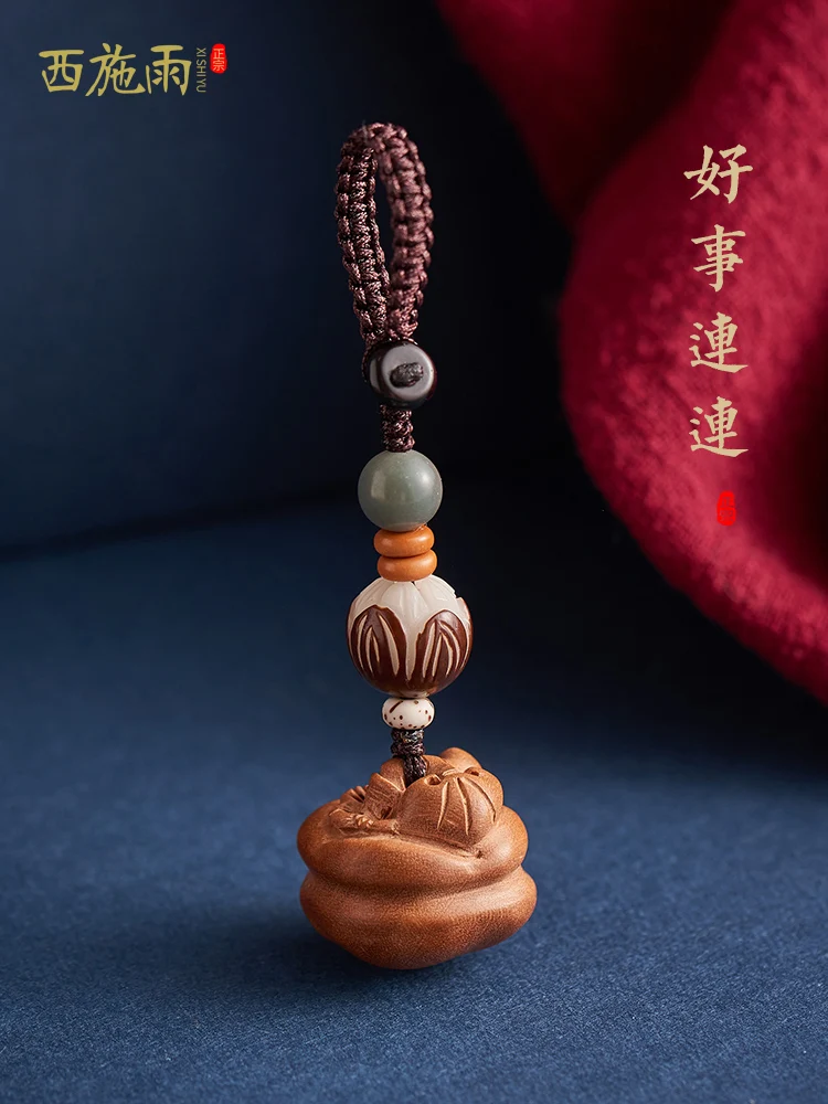 Natural Mahogany Keychain Pendant Persimmon Peanut Creative Safe Car Key Ornament for Men and Women