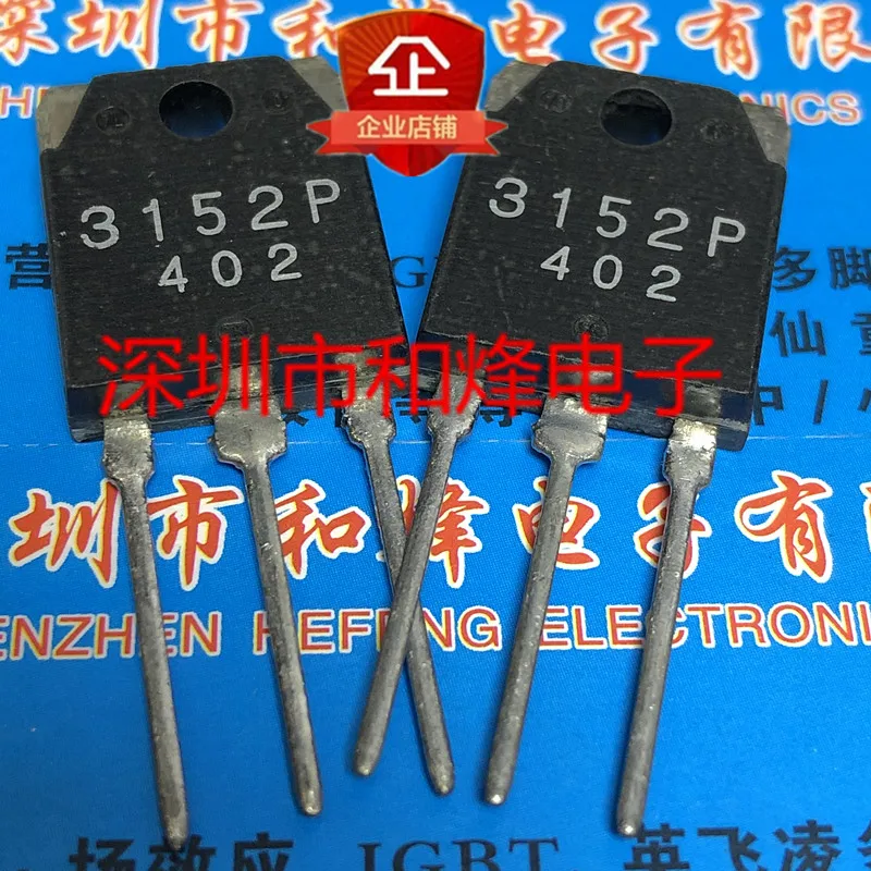 

Free shipping 3152P TO-3P 20PCS