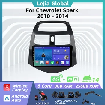 Radio para Auto Chevrolet Spark 2010 - 2014 Reproductor Multimedia Android Carplay GPS Navegación Unidad Principal Estéreo 2 Din 4G 1