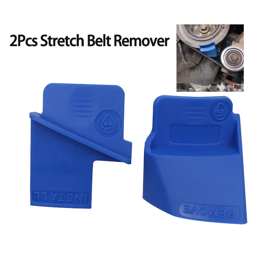 

2Pcs Car Elasticity Belt Disassembly/installation Tools Stretching Tape Dismantling Support Blocks Elastic Attachment Tool