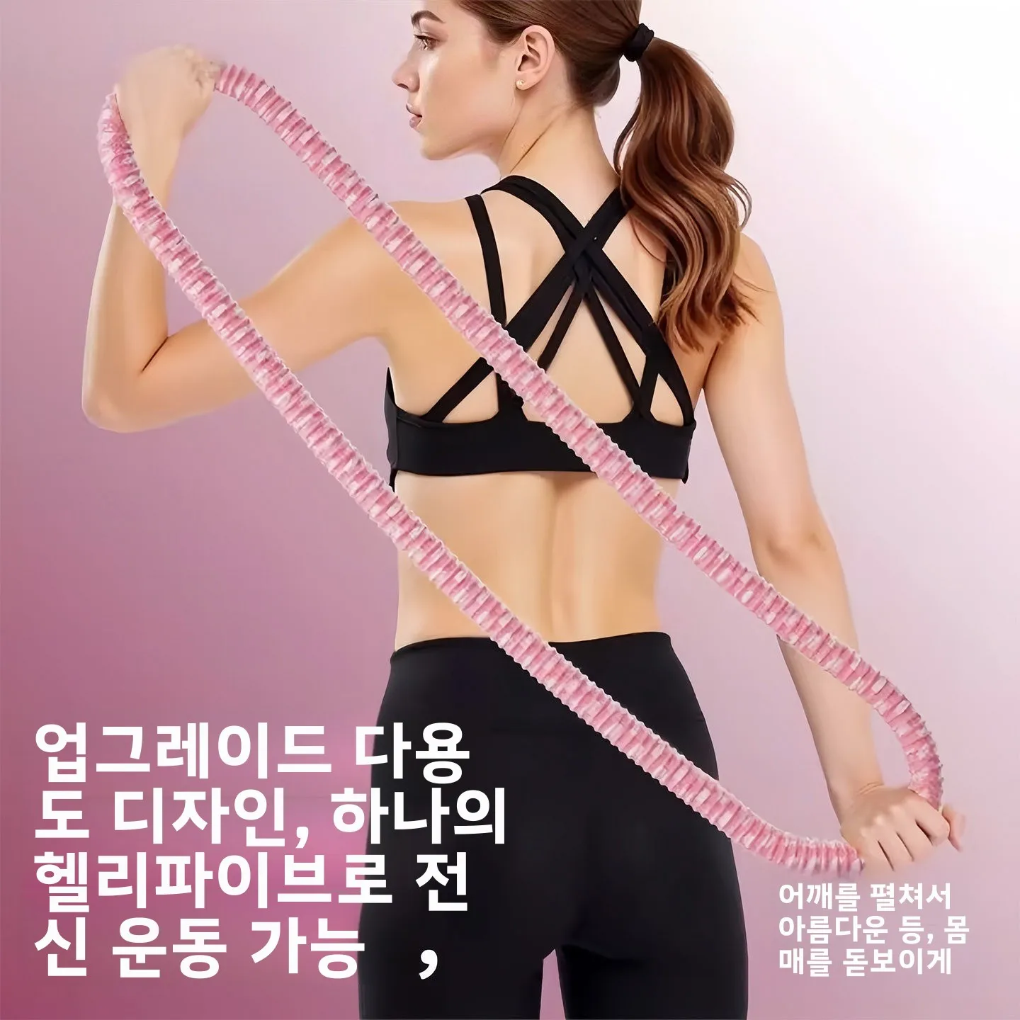소프트 스프링 훌라후프 피트니스 체중 감량 복부 슬리밍 여성용 스타일 복부 트리머 스프링백 허리 쉐이핑 기구