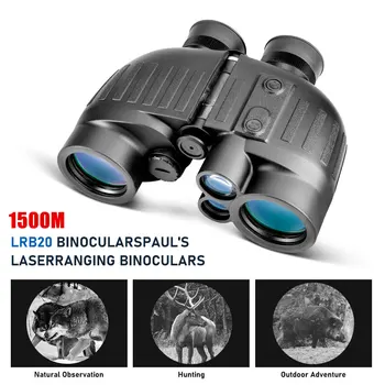 1500M Binoculars 1