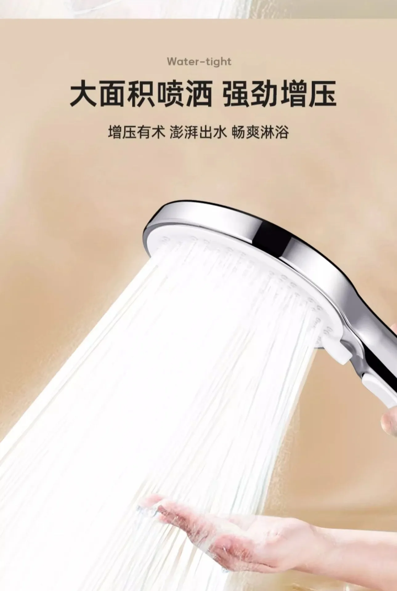 Description Picture 2 of item12CM Big Panel Handheld Shower Head 5 Modes Pressurized Water Saving Shower Head Faucet Replacement Bathroom Accessories