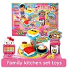 Sanrio Hello Kitty Kawaii Sushi Table Play House Kitchen Set Girls Eat Toys Anime Figure Pretend Play Toy For Children Girl Gift 1
