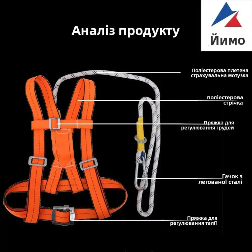 더블훅 안전벨트 버퍼 내마모성 5점식 하네스 생존 로프 고고도 보호벨트 야외 등반용