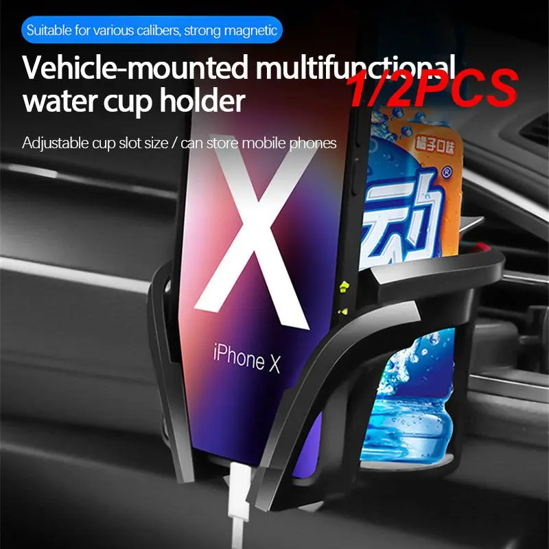 

1/2 шт. в 1, держатель для стакана на вентиляционное отверстие