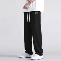 Men's solid color straight leg jogging pants, suitable for casual sports such as running, gym, and outdoor activities