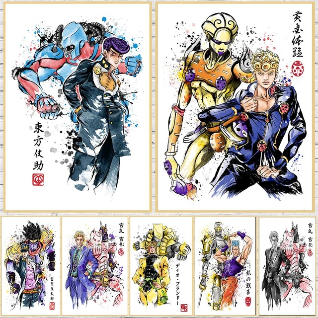 ePanda Anime JoJo Poster, JoJo Adventure Posters Giorno Giovanna Poster Boy  Bedroom Retro Posters Living Room Wall Collage Kit Anime Pictures Decor