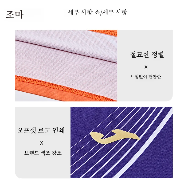 Joma24 봄과 여름 새로운 그물 깃털 시리즈 짧은 소매 남성과 여성의 동일한 둥근 목 색상과 일치하는 스포츠 티셔츠 크로마