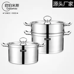 Double boiler Soup steam pot Stainless steel steamer cooker pot 3 layers Rice noodle steamer pot for cooking Home appliances