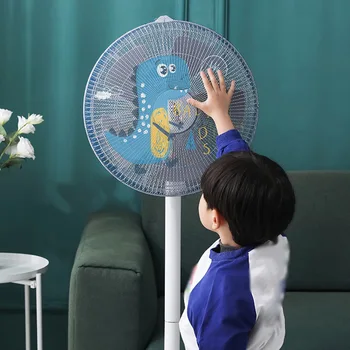 전기 선풍기 커버 선풍기 안전 먼지 커버, 메쉬 선풍기 커버, 아기, 어린이, 손가락 보호대, 안전 메쉬 그물, 2024