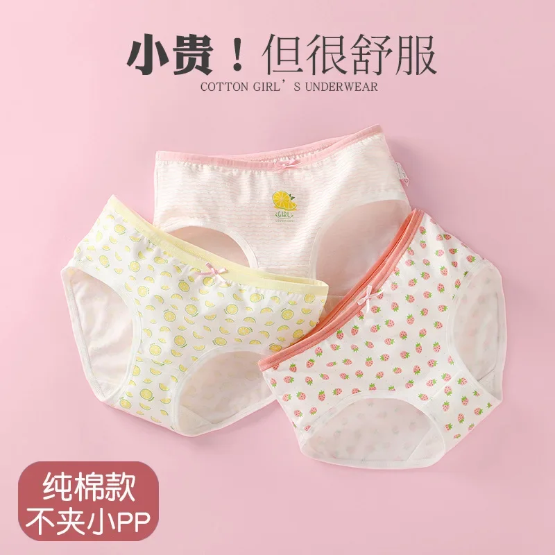 

Girls' Briefs Pure Cotton Class A Children's Baby Girls' Shorts Medium Children Pupils New Breathable