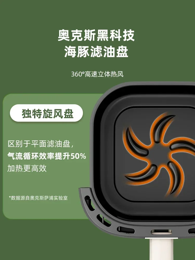 Aux Home Air Electric Frying Pan Mechatronic Oven Multifunctional Automatic Smart Oil-free air fryer accessories 5