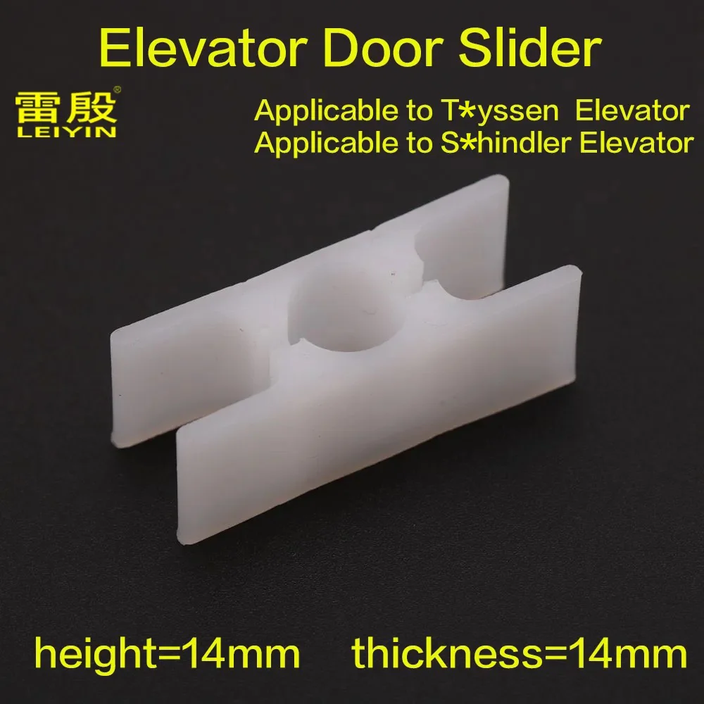 1pcs Applicable T*yssen S*hindler Elevator Door slider Landing door foot Height 14mm Thickness 14mm Nylon material Fermator elevator parts