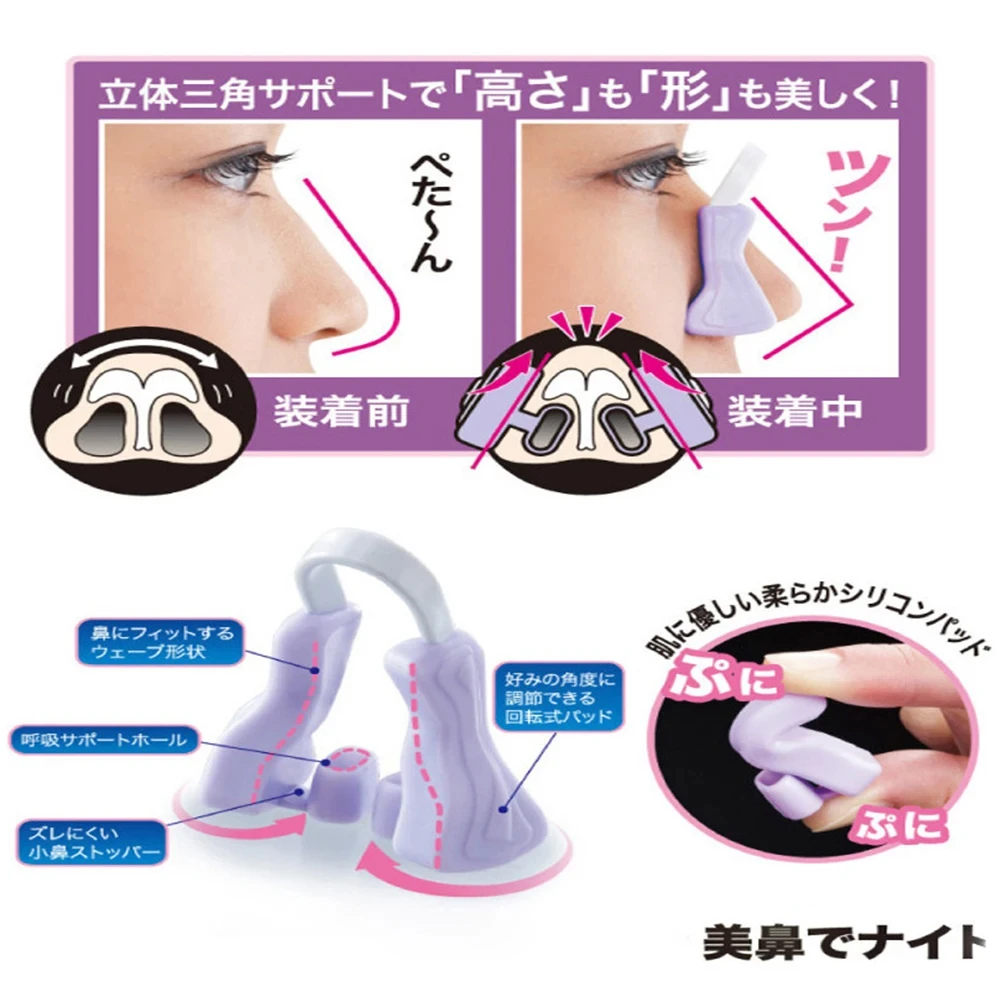 5-10pc Nose Shaper Clip Nose Up Lifting Shaping Bridge Straightening Slimmer Device Silicone Nose Slimmer Hurt Beauty Tools 5