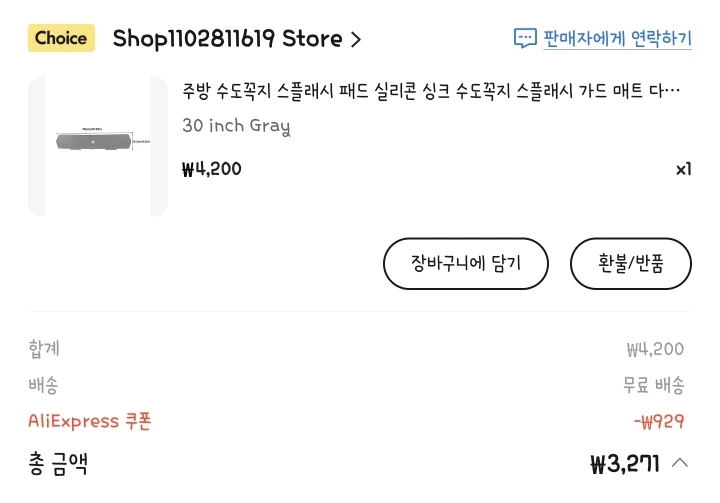 구매후기