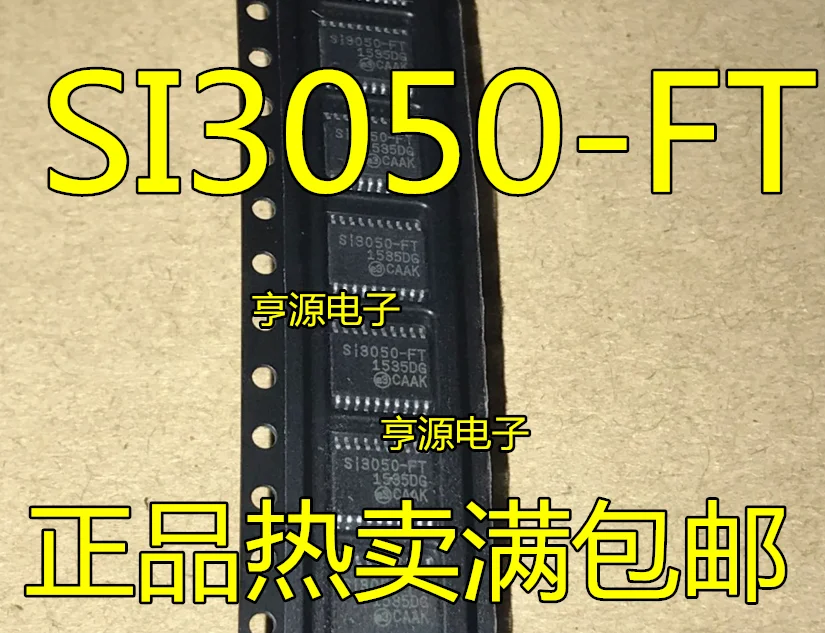 

Оригинал, новая модель SI3050, фотосессия 20 шт.: фотоинтерфейс