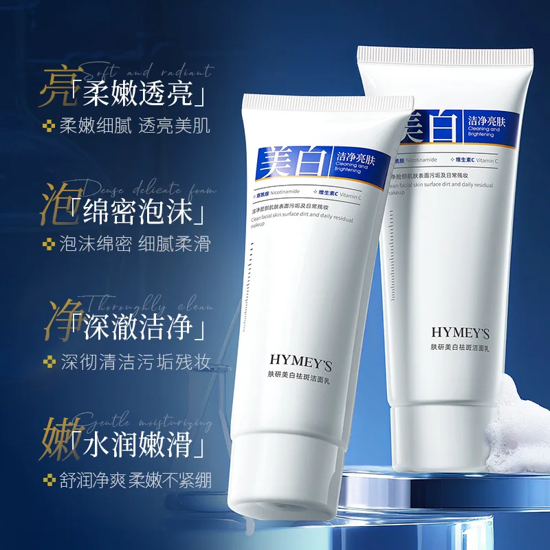 Whitening, Freckle Removal, Cleansing, Removal of Makeup Residue, Improvement of Uneven Skin Tone, Refreshing Facial Cleanser