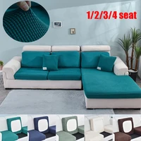 Thick Jacquard Sofa Cushion Cover Living Room Elastic Sofa Seat Covers Stretch Couch Cover Sectional Slipcover for Sofa L Shape 1