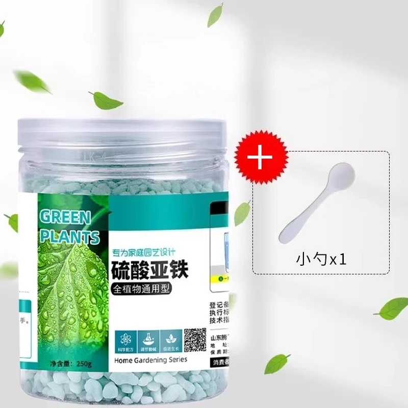 250g Ferrous sulfate flower acid fertilizer general jasmine flower iron fertilizer rhododendron gardenia special fertilizer