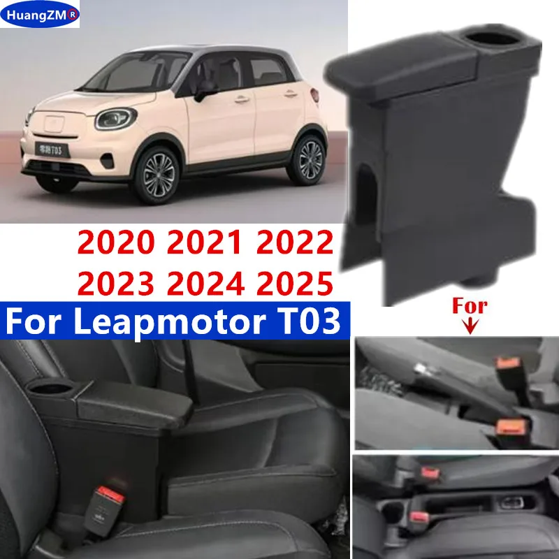 Für Leapmotor t03 Armlehnenbox Leapmotor t03 Zentrale Aufbewahrungsbox Wasserbecherhalter Autozubehör