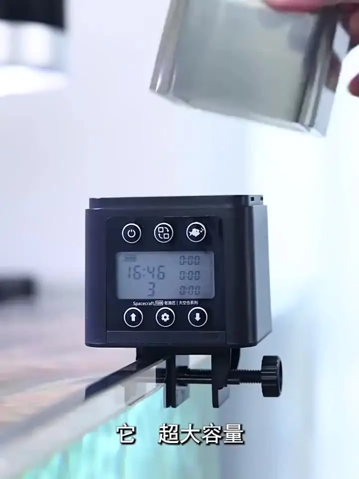 Автоматическая кормушка для рыб