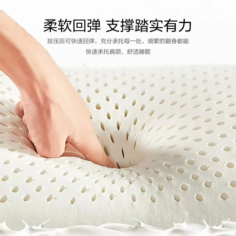 Thailand Natural Latex  Adult Pillow Core Massage Pillow Core Gift Children's Latex Pillow Manufacturer Wholesale 2