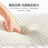 Thailand Natural Latex  Adult Pillow Core Massage Pillow Core Gift Children's Latex Pillow Manufacturer Wholesale 2