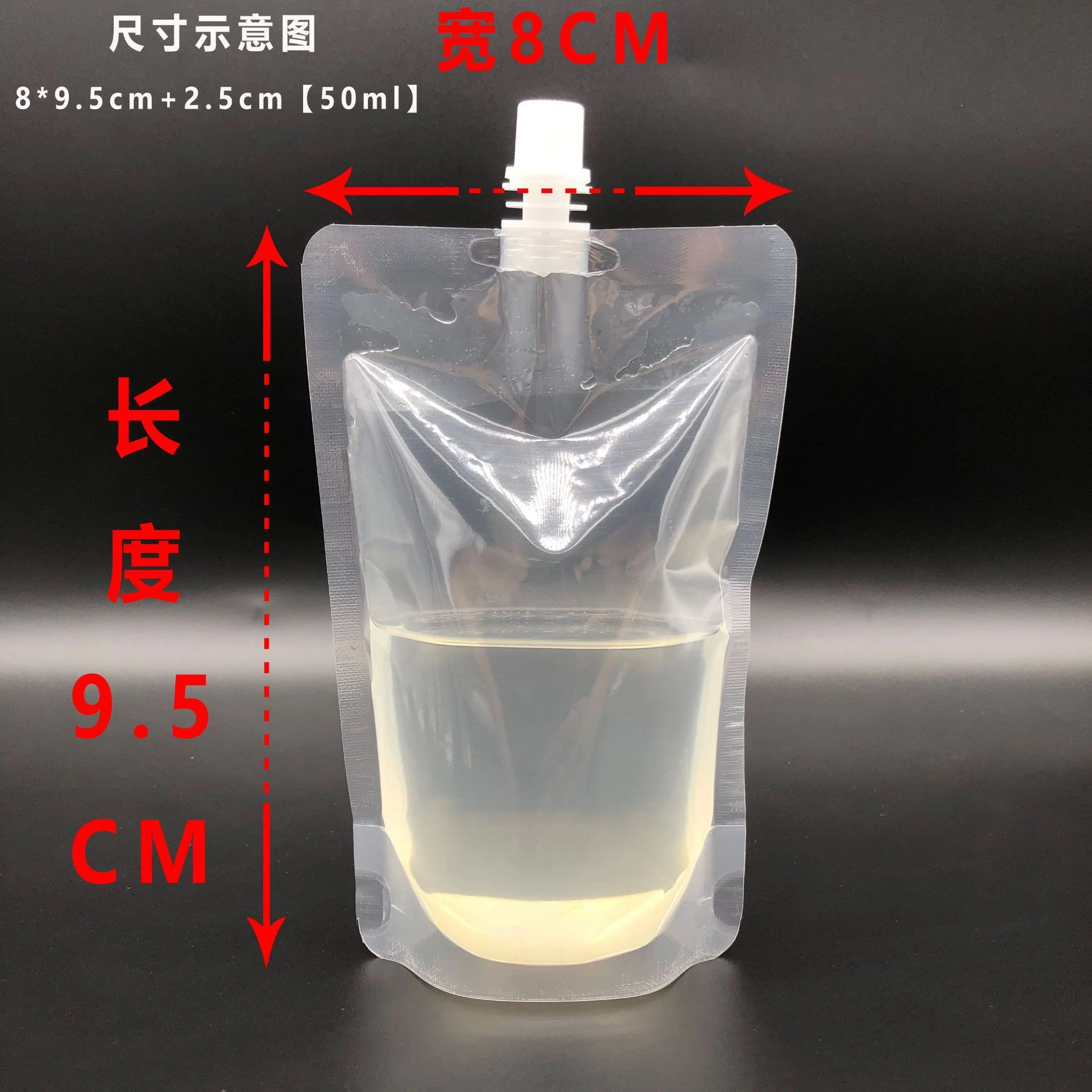 여행용 로션 디스펜스 백 50ml 100ml 화장품 디스펜스 흡입 백, 에센셜 오일 플랩 흡입 백 디스펜싱 백