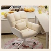 Student Computer Chair Home Comfortable Sedentary Backrest Study Chair Girls Bedroom Make-up Sofa Swivel Chair 1