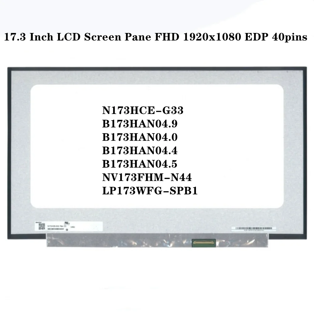 

B173HAN04.9 B173HAN04.0 B173HAN04.5 NV173FHM-N44 LP173WFG-SPB1 17,3 дюймов ЖК-экран панель FHD 1920x1080 EDP 40 контактов