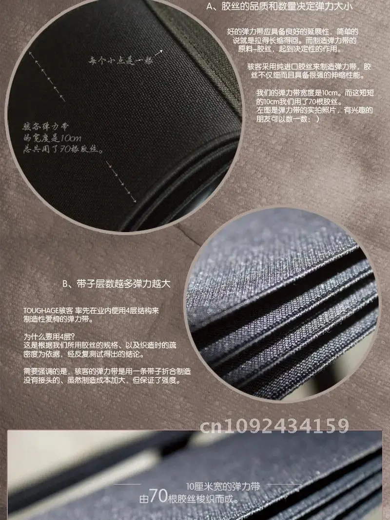Sex Aid Elastic Band for Love Sex Chair Belt for 160kg Couple Bearing Band Accessories Elastic Only Furniture BDSM