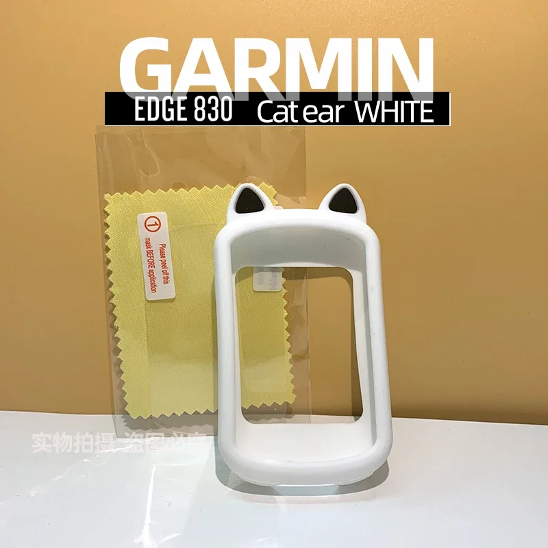 Garmin EDGE 530 830 protective case Cartoon cat ears Silicone